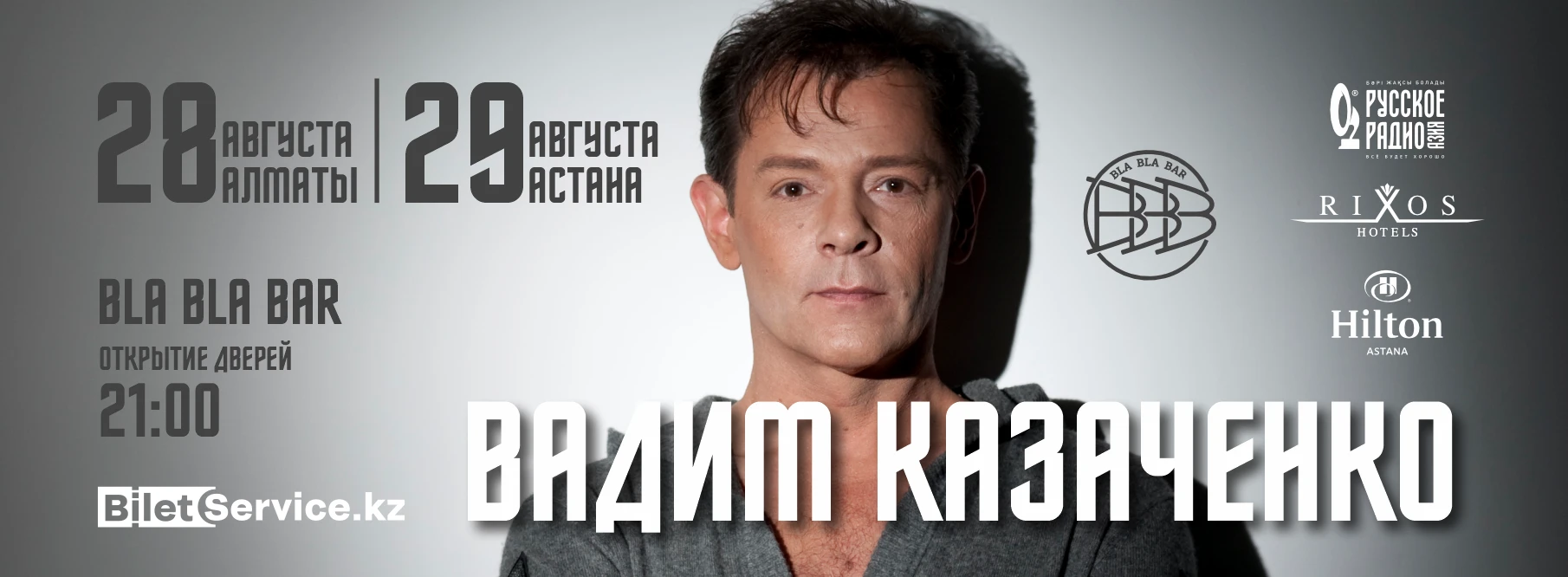слайд