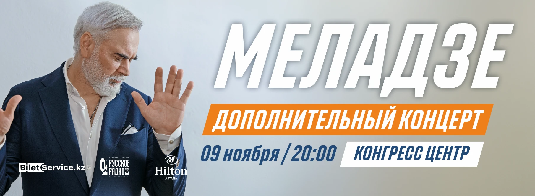 слайд