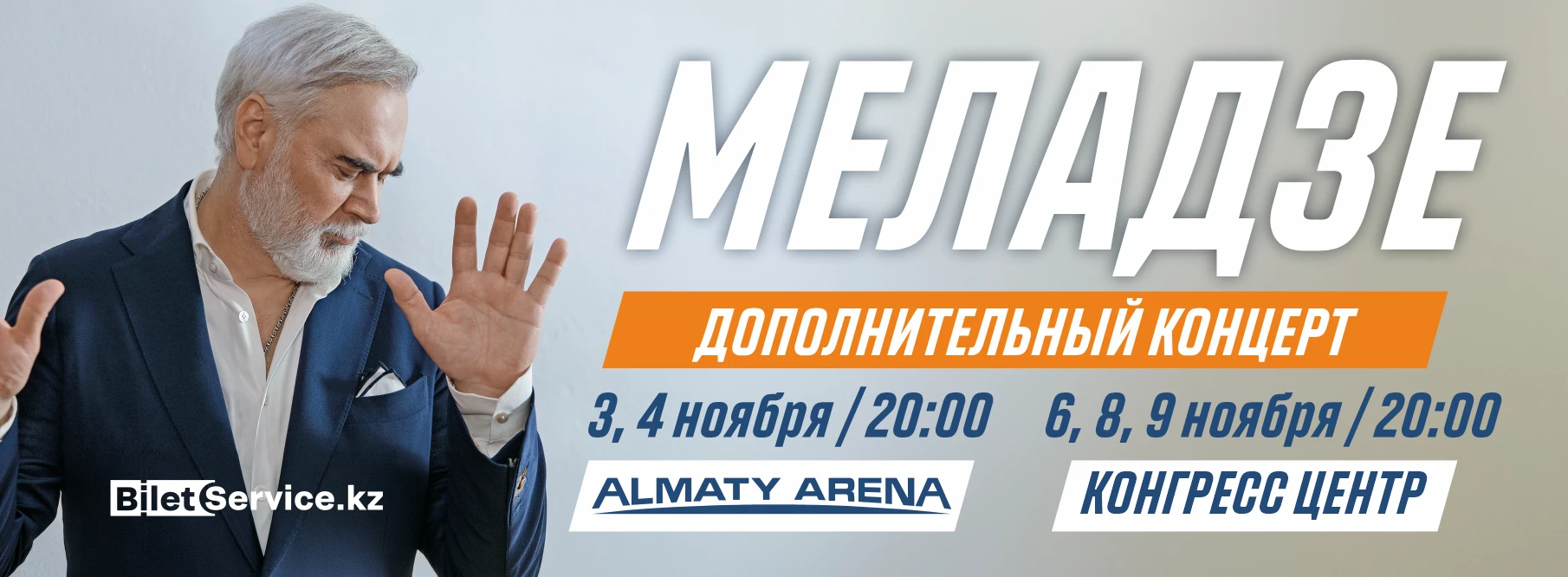 слайд